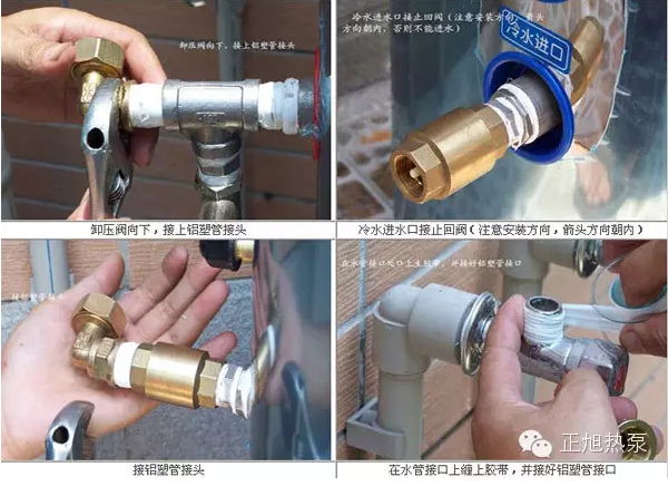 空氣能機組巧妙安裝，提高工程效率