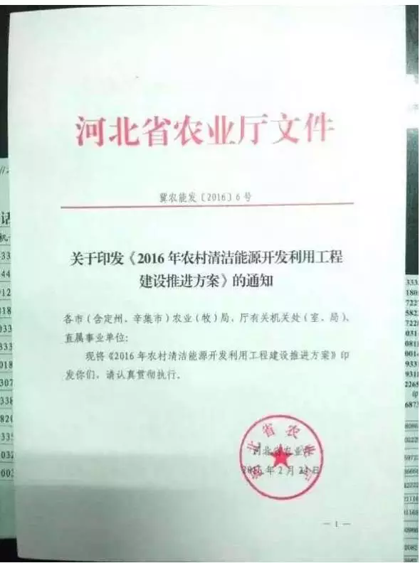 好消息！河北采用空氣源熱泵采暖每戶補(bǔ)貼2700元