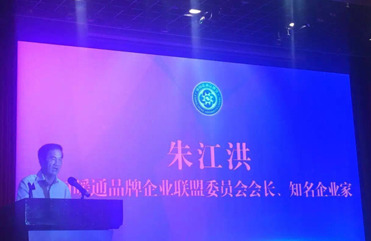 【喜報(bào)】正旭空氣能榮獲2016年中國暖通品牌節(jié)“創(chuàng)新產(chǎn)品獎(jiǎng)”