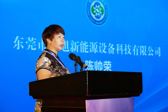 【喜報(bào)】正旭空氣能榮獲2016年中國暖通品牌節(jié)“創(chuàng)新產(chǎn)品獎(jiǎng)”