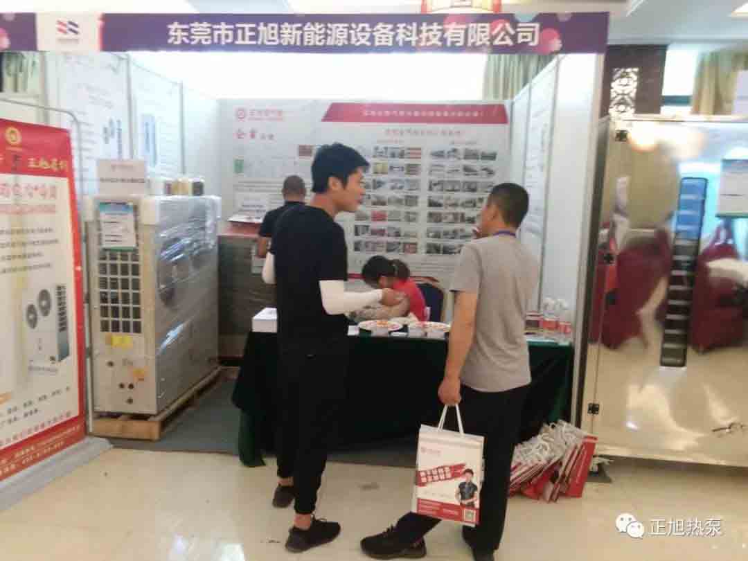 開講啦 | 熱泵商學(xué)院盛邀正旭集團(tuán)分享熱泵烘干成果 開講啦 | 熱泵商學(xué)院盛邀正旭集團(tuán)分享熱泵烘干成果