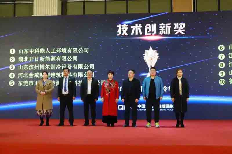 正旭集團榮獲改革創(chuàng)新獎 正旭集團榮獲改革創(chuàng)新獎