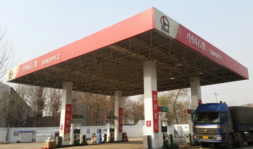 中國石化銷售有限公司河北采暖設(shè)備項(xiàng)目