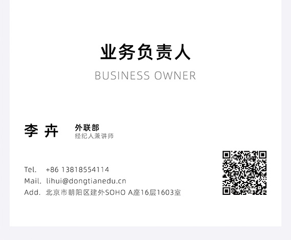企業形象的重要性