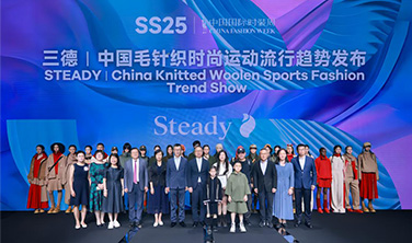 SS25中國國際時裝周 · 中國牛仔面料流行趨勢發布