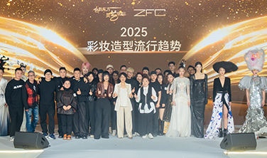 ZFC x DONGTIAN ACADEMY 2025彩妝造型流行趨勢發布圓滿成功