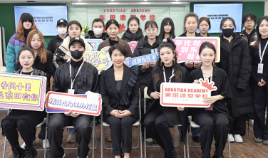 東田造型學校2025年春季新生入學典禮盛大舉行