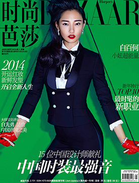 [時尚芭莎]白百何